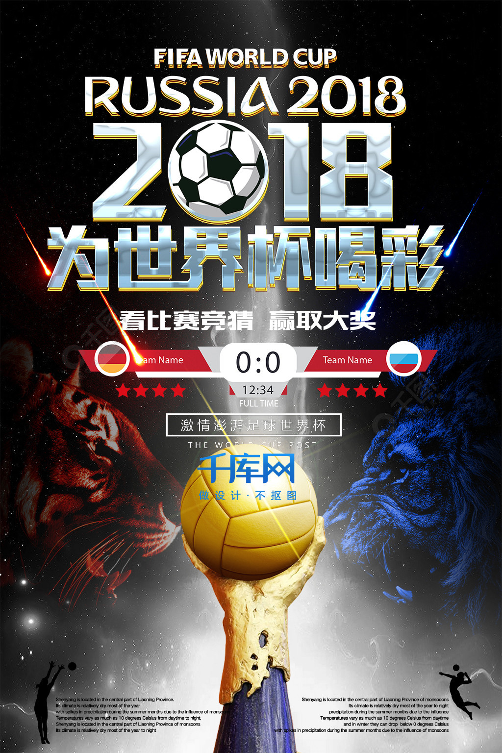 来说能够