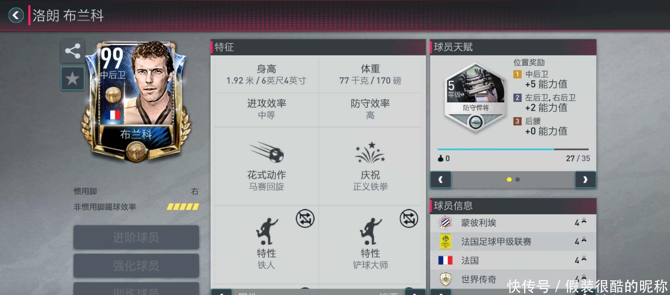其迅
