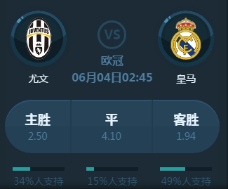 战这对于球