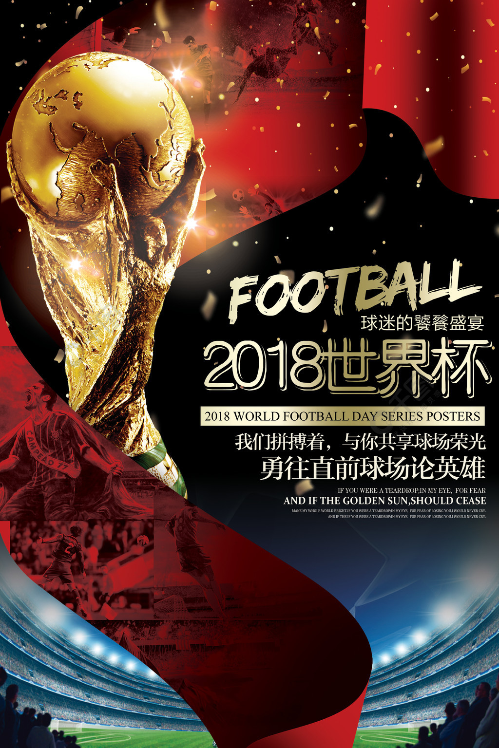来究竟会