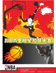 保障