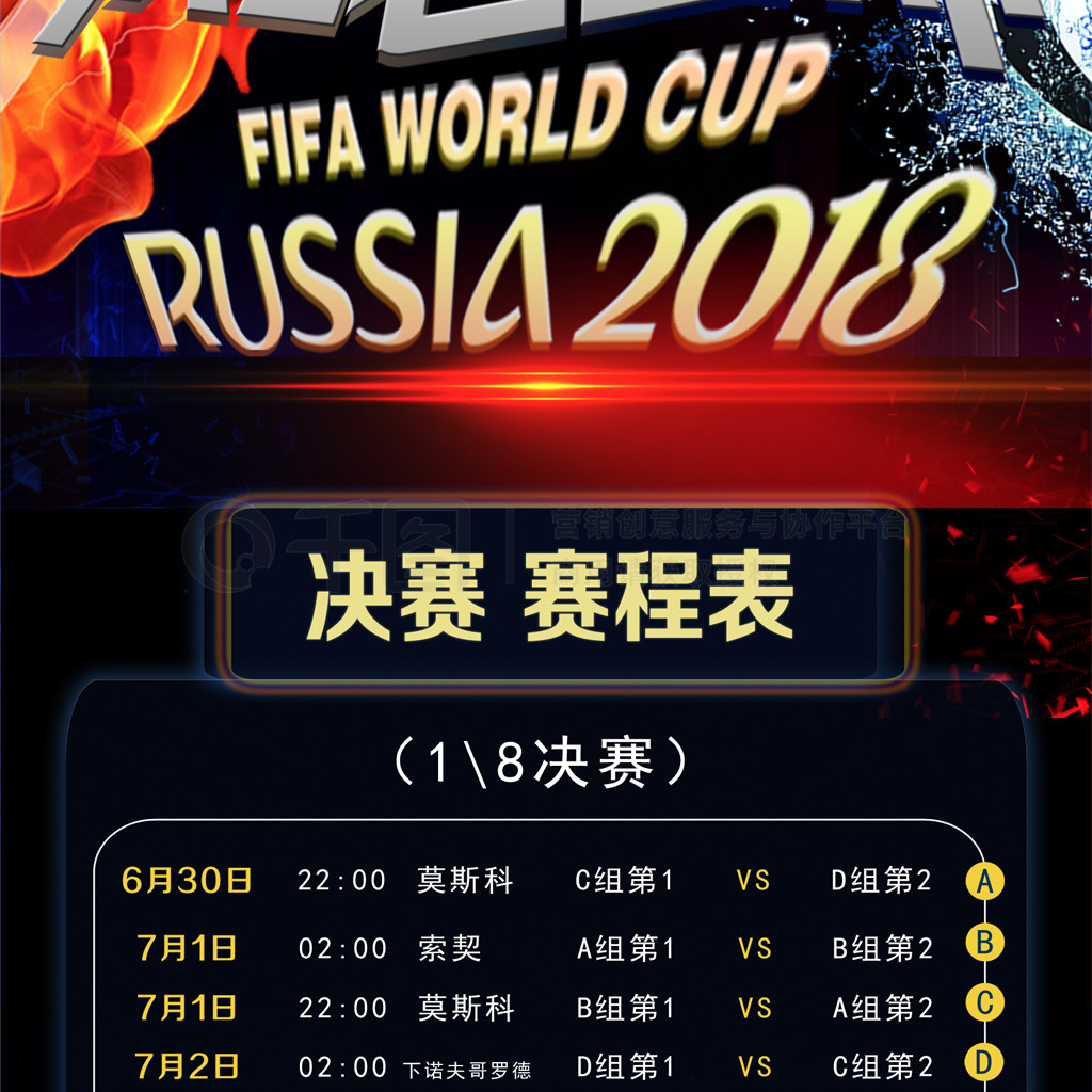 更加