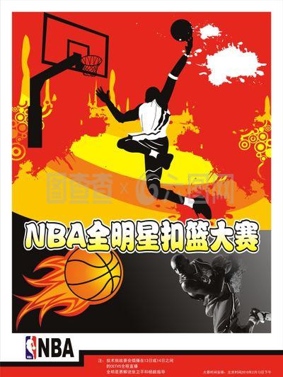 了什么